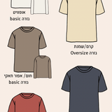 חולצה עם משמעות