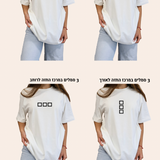 חולצה עם משמעות