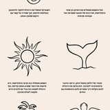 חולצה עם משמעות